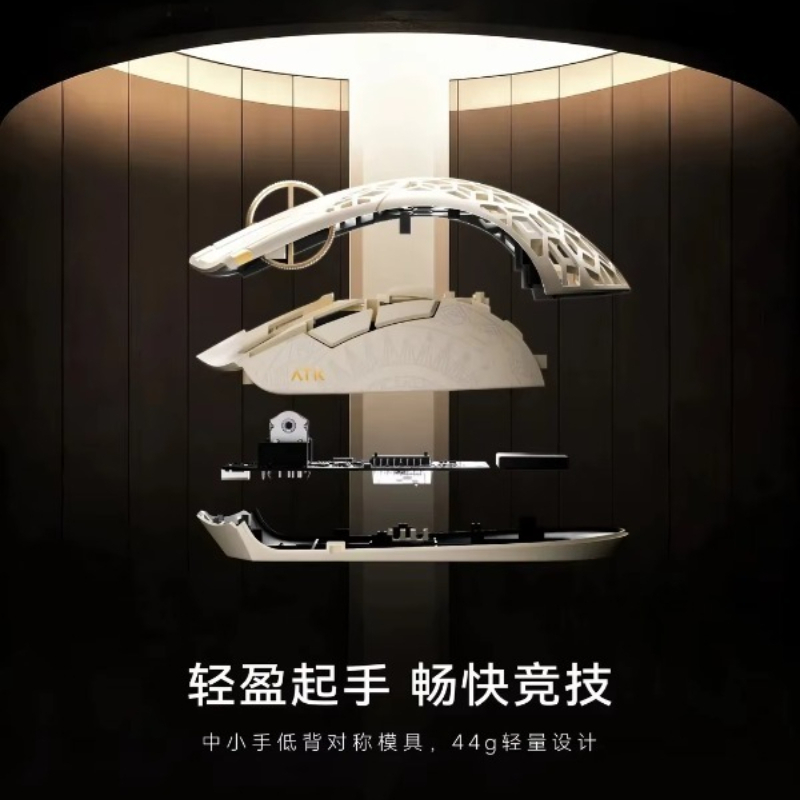 Esports Gaming Mouse - 현재 판매 중인 ATK 팬텀 블레이징