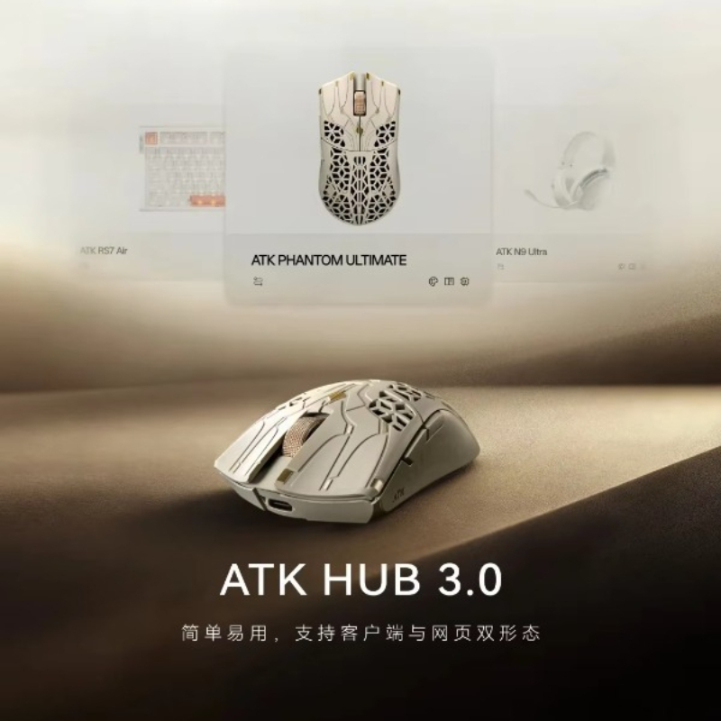 현재 판매 중인 ATK 팬텀 블레이징 스카이 무선 인체 - Esports Gaming Mouse 리뷰 및 가격